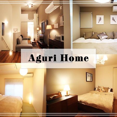 Aguri Home 오사카 외부 사진