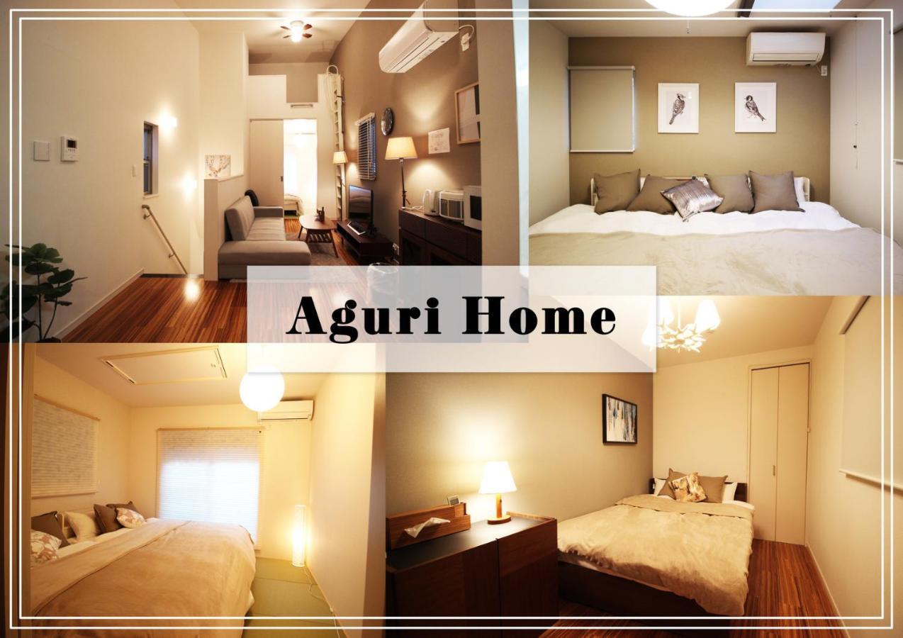Aguri Home 오사카 외부 사진