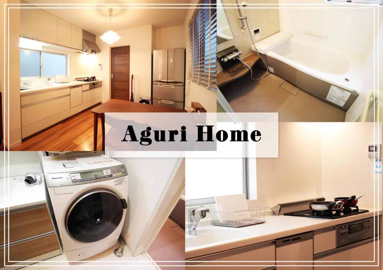 Aguri Home 오사카 외부 사진